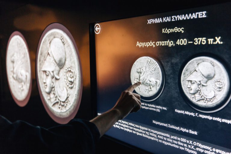 Coin-O-Rama, Museum of Cycladic Art