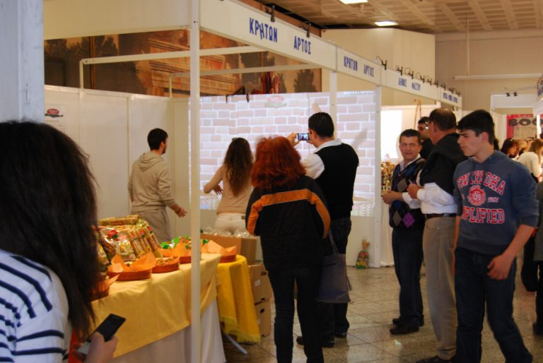 Exhibition of Traditional Greek Food Products