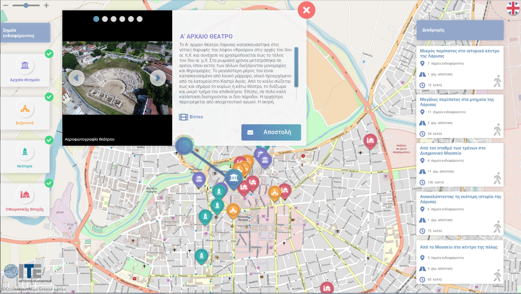Interactive Map