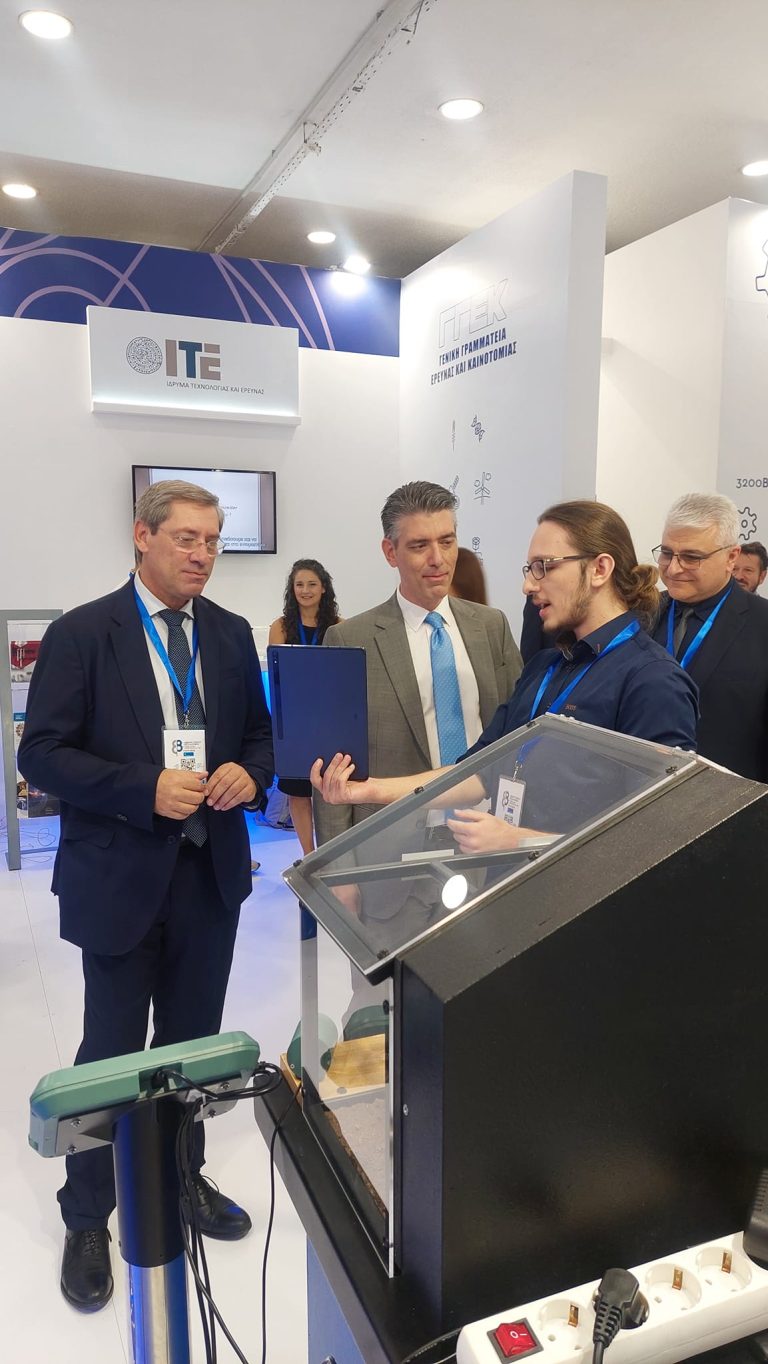 88th Thessaloniki International Fair