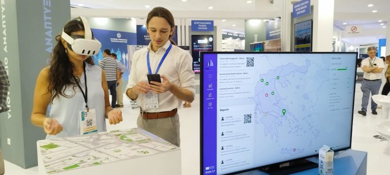 89η Διεθνής Έκθεση Θεσσαλονίκης