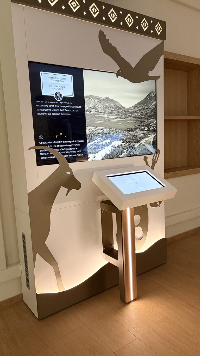 Κέντρο Μουσικοχορευτικής Παράδοσης Ανωγείων