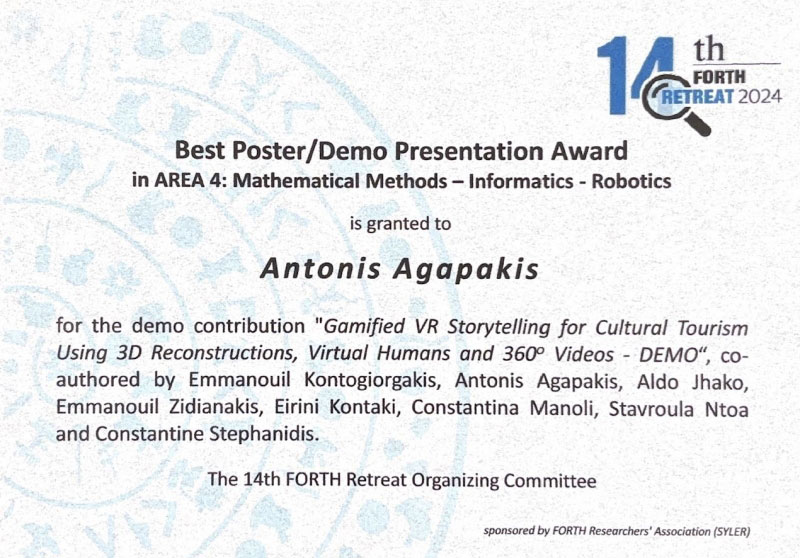 Βραβείο καλύτερης δημοσίευσης στα Μαθηματικά Μοντέλα/Πληροφορική/Ρομποτική στο 14ο Επιστημονικό Συνέδριο ΙΤΕ 2024
