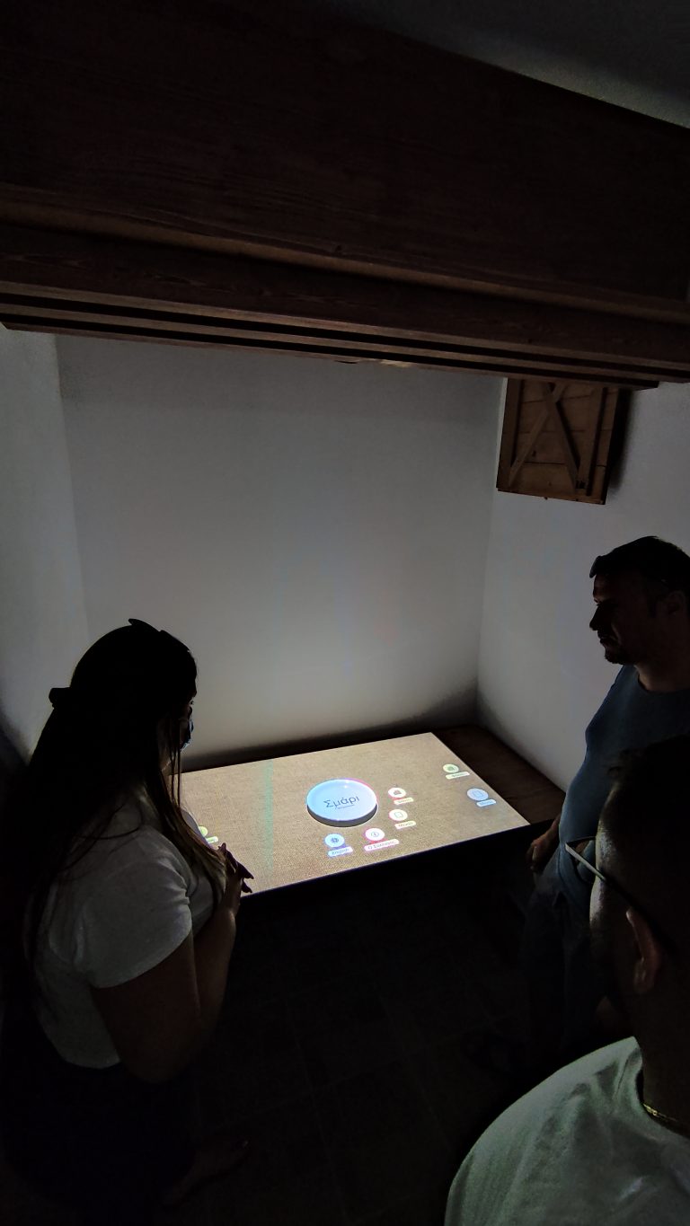 Πολιτιστικός Σύλλογος Σμαρίου