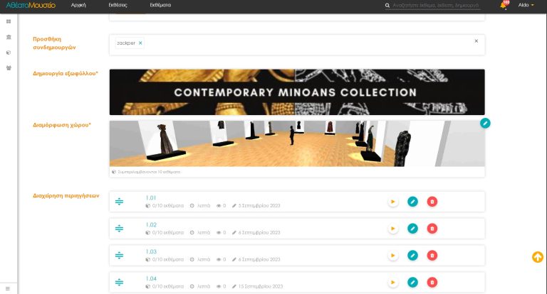 Invisible Museum Platform