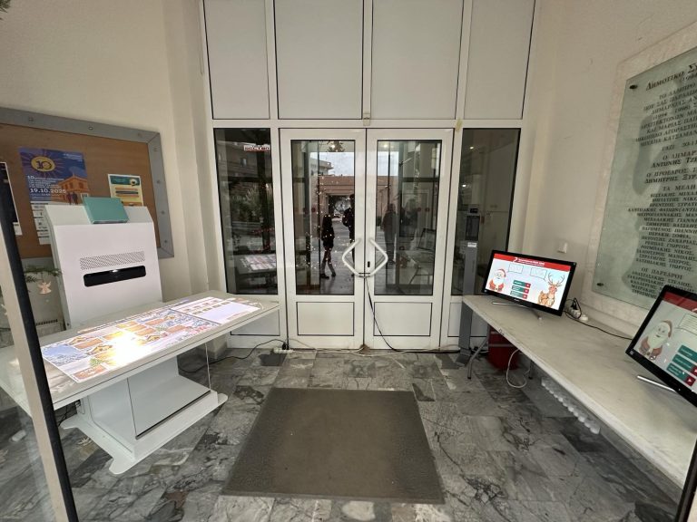 Christmas educational games - Municilapity of Malevizi