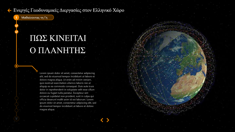 Screenshot of the Educational Application