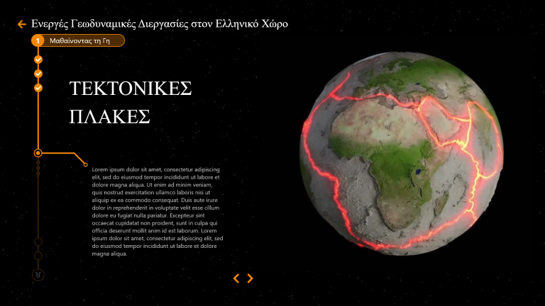 Screenshot of the Educational Application