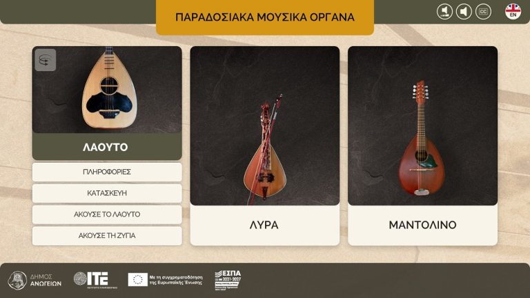 Screenshot_29-08-2025-15-28-46